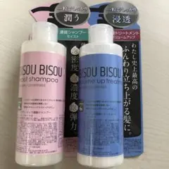 シャンプー トリートメント 濃縮