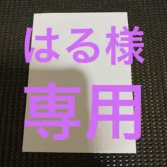 うるまなつこ　列強戦線　１巻　帯　イラストペーパー付き