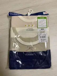 ELFINDOLL 肌着 110サイズ 4枚セット