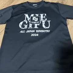 Nogret ハンドボールシャツ 2024選抜大会