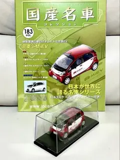 Item thumbnail for item f9728907-8cf4-4b15-aeaa-4cbacbc891b5