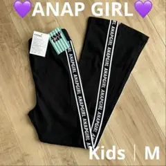 新品 ANAP GIRL アナップガール レギンス 10分丈 150 160
