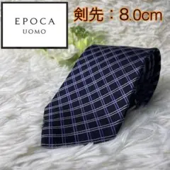 【美品】エポカウォモ ネクタイ シルク100% グラデーションチェック