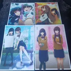 忘れえぬ魔女の物語1～4巻
