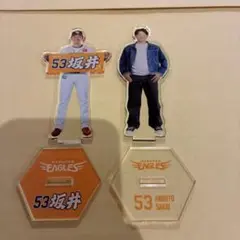 楽天イーグルス　fashion check 私服　アクスタ　タオル持ち　坂井