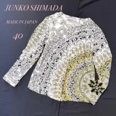 JUNKO SHIMADA ／カーディガン エスニック調レトロ 毛100%