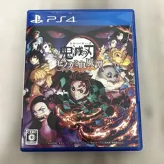 PS4 鬼滅の刃 ヒノカミ血風譚