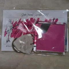 Sayaka Yamamoto Celebration 2021 キーホルダー