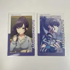 プロセカ エピカ 朝比奈まふゆ 13B iなんです