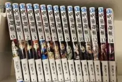 【最終値下げ】呪術廻戦 0-14 まとめ売り