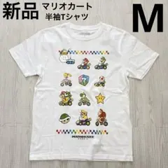 マリオカート　半袖Tシャツ　メンズ　USJ　ユニバ　白　ホワイト　Mサイズ　新品