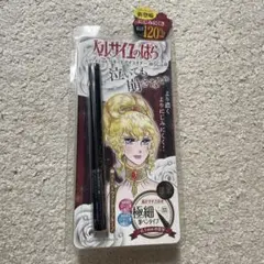 ベルサイユのばら レディオスカル リキッドアイライナー ディープブラック