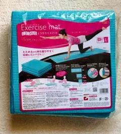 たためるエクササイズマット