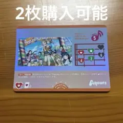 ラブカ SUKI for you , DREAM for you!