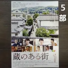 2025年最新】君たちはどう生きるか チラシの人気アイテム - メルカリ