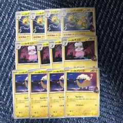 ロケット団のデンリュウ 進化ライン ポケモンカード