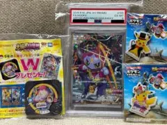 9枚セットまとめ売り　フーパ　映画プロモ 映画公開記念スペシャルパック フーパ | ポケモンカードゲーム