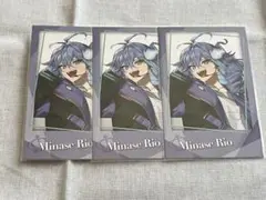 ホロスターズ 水瀬世燐央