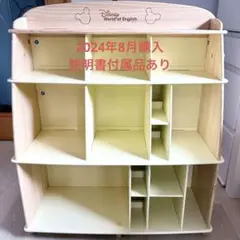 dwe 本棚
