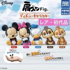 【レア・初代品】《新品》☆コンプリート☆ 肩ズン Fig.ディズニーキャラクター