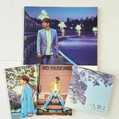 2PM ジュノ 写真集 一人旅 JUNHO (From 2PM) Photo Book “一人旅2” 2PM OFFICIAL FANCLUB