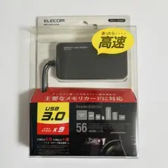 【新品】エレコム USB3.0対応 56種対応高速メモリリーダライタ ブラック