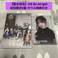 IVE Be Alright ガウル 初回限定E盤 HMV タワレコ トレカ