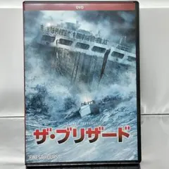 【DVD】ザ・ブリザード('16米)