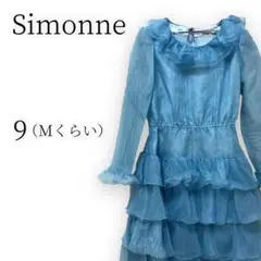 Simonne シモンヌ パーティードレス ティアード フリル 透け感 長袖