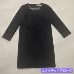 ユナイテッドアローズ ブラック ビジュー ワンピース 長袖 黒 フォーマル