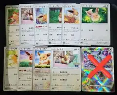 ポケモンカード　ブイズセット