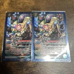 バトルスピリッツ　孔雀明王　2枚