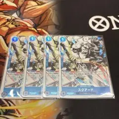 ワンピースカード　スクアード ST22 墨絵 Cパラレル　4枚セット