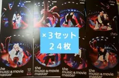 straykids スキズ karma HMV フライヤー 8種 コンプリート