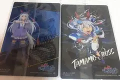 ウマ娘プリティーダービー シンデレラグレイ ウエハースカードタマモクロス合計2点
