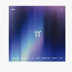 ENHYPEN JAPAN 4th SINGLE 宵 6枚セット