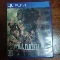 PS4 ファイナルファンタジー XII ザ ゾディアック エイジ
