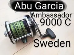 AbuGarcia ambassador 9000c アブガルシア アンバサダー