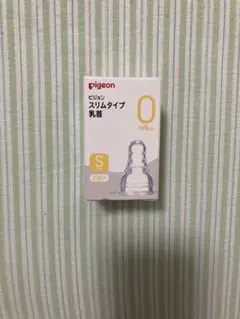 Pigeon スリムタイプ乳首 Sサイズ 2個入
