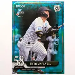 EPOCH　前川右京　2025 NPB プロ野球カード