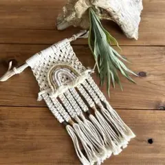 【ハンドメイド】マクラメ インテリア レインボータペストリー