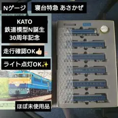 2025年最新】鉄道模型あさかぜの人気アイテム - メルカリ