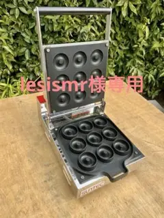 lesismr サンテックSUNTECプチベイクドドーナツ　2018年 2025年最新】サンテック ドーナツの人気アイテム - メルカリ