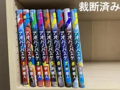 Item thumbnail for item 2bc0fe90-6028-4e4c-9256-bd6de5c3b913