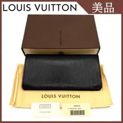 ♡美品♡ルイヴィトン M66542 エピ ポルトフォイユ ブラザ 長財布