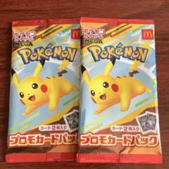 【 新品未開封 】ポケモンカード ハッピーセット プロモ カード 2パック