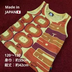 【日本製】レトロファブリック(りんご)柄タンクトップ／ブーフーウー バックアレイ