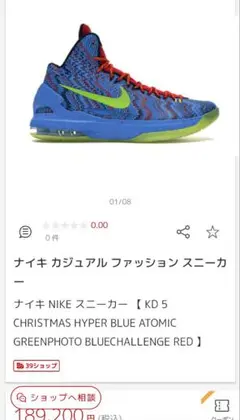 KD5 クリスマスカラー