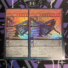 糾罪巧－Atoriϝ.MAR　ウルトラ　2枚