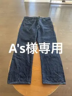 シュガーケーン SUGAR CANE 1947 14.25oz